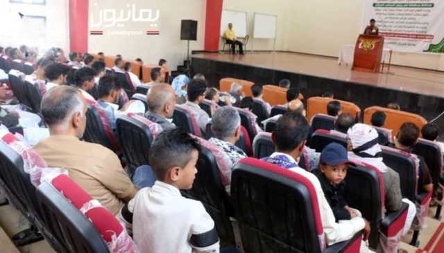 تعز تُحيي يوم الولاية بفعالية خطابية