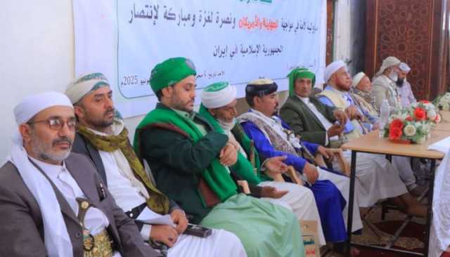 في رحاب جامع الجند.. علماء اليمن يجددون النداء لنصرة غزة ورفض التطبيع