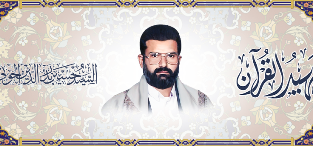 إن تُطيعوا فريقًا من الذين أوتوا الكتاب .. رسالة تحذير إلهية للأمة في زمن الصهينة