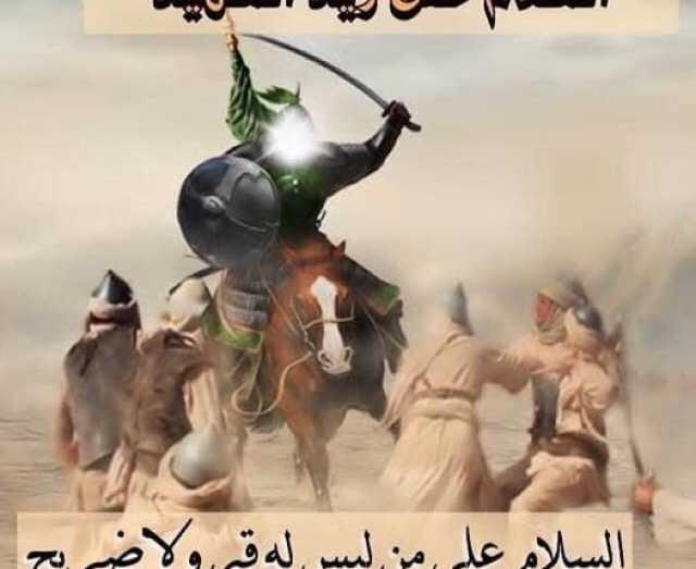 الإمام زيد بن علي.. ثورة تتجدد بوجه الطغيان في كل زمن