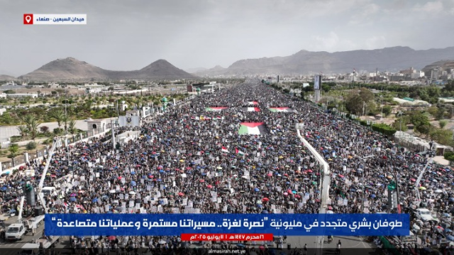 أقوى الرسائل المباشرة الموجهة للعدو الصهيوني من صنعاء وكل المحافظات .. هذا ما حدث اليوم