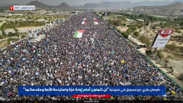 مباشرةً من كل الساحات اليمنية إعلان يفاجئ العالم .. استعدوا للخيارات القادمة (تفاصيل ساخنة)