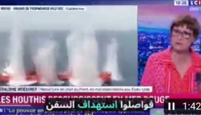 إعلام فرنسي: هجمات اليمن في البحر الأحمر “عرض مذهل” وأثبتت فشل أحلام نتنياهو وترامب