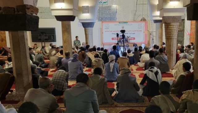 عاشوراء في اليمن.. الإمام الحسين بين الوعي الثوري والامتداد المقاوم