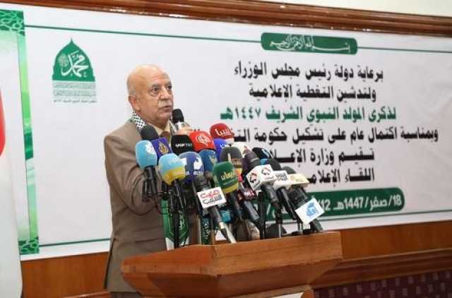 رسمياً من صنعاء.. رئيس الحكومة يزف بشائر هامة بخصوص الدمج والتصحيح وهذا ماسيحدث في 7 وزارات قبل المولد النبوي “التفاصيل”
