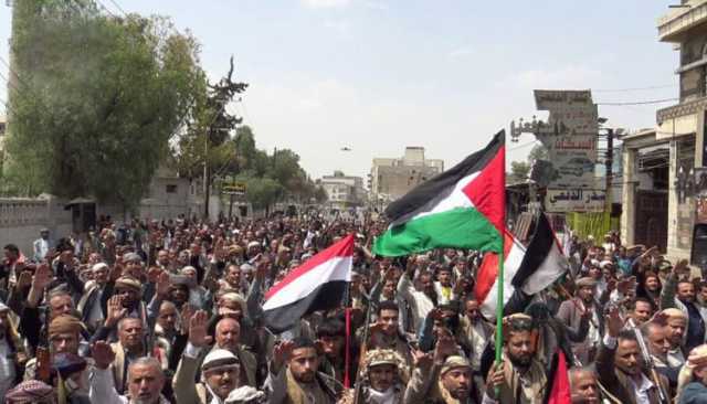 اليمن يشعل ميادين الوفاء لغزة ويؤكد الجهوزية لمواجهة التصعيد الصهيوني