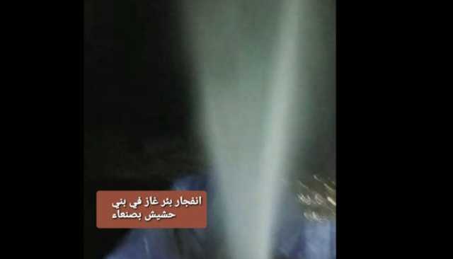 ظهور غاز طبيعي أثناء حفر بئر تقليدي في بني حشيش.. والمختصون يحذرون