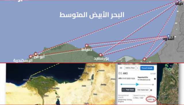 تركيا ومصر تتورطان في كسر الحصار على العدو الصهيوني: 8 سفن تجارية ترسو في موانئ الاحتلال