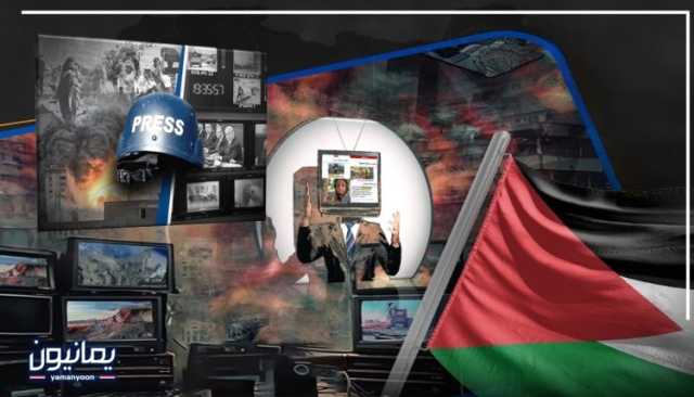 بوعي شعبي وقيادة مؤمنة .. اليمن ينتصر في المعركة الإعلامية ويفضح مخططات العدو الصهيوني وأدواته
