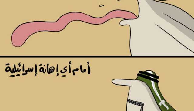 الذباب السعودي..!
