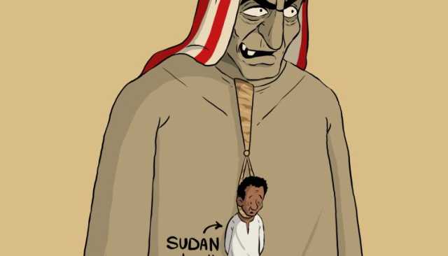 السودان..!