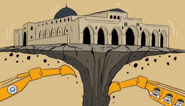 دول عربية تشارك في انهيار الأقصى الشريف والمسجد في خطر (شاهد الصورة)