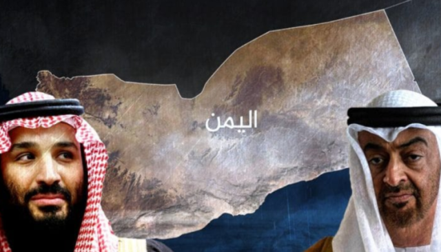نهب الثروات وتجويع اليمنيين .. مشروع سعودي _ إماراتي لإخضاع اليمن وإسقاط سيادته الاقتصادية