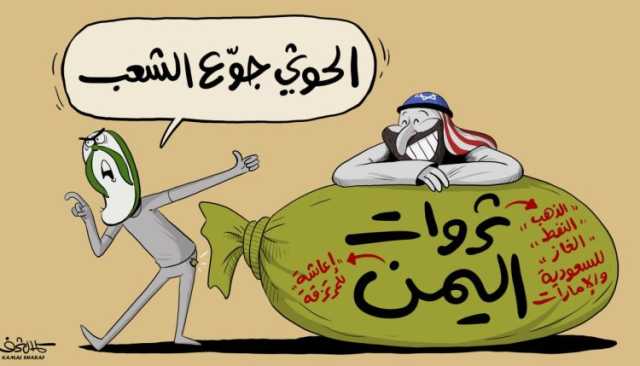 تَعَرَّفْ على اليافطة السعودية الجديدة للتحريض في اليمن (صورة)