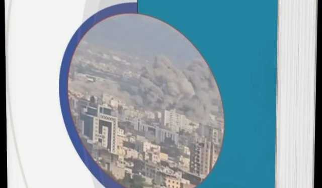 تقرير لمنظمة انتصاف يوثق جريمة العدوان الإسرائيلي في حي الرقاص