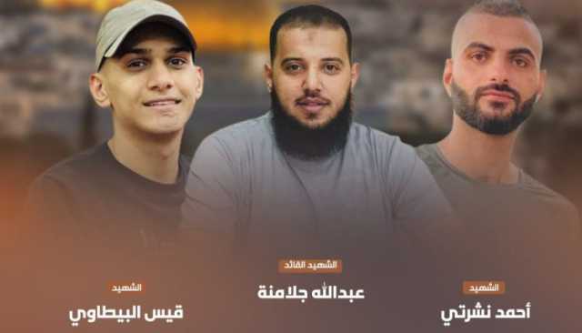 اغتيال 3 مجاهدين لـ”حماس” في “جنين” بينهم قيادي بارز (أسماء+صور)