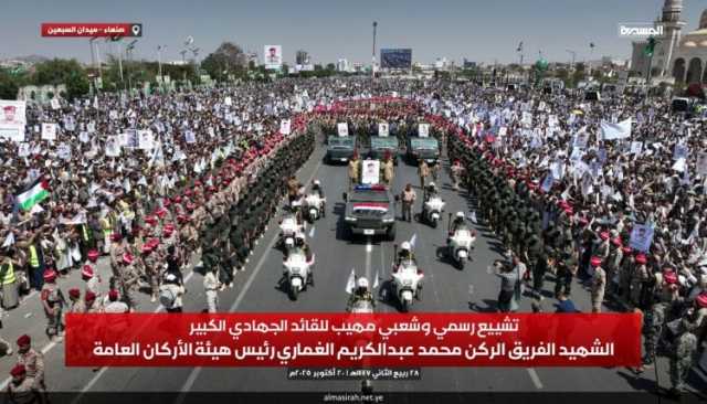 شاهد بالفيديو.. مهابة مراسم تشييع رئيس هيئة الأركان في العاصمة صنعاء