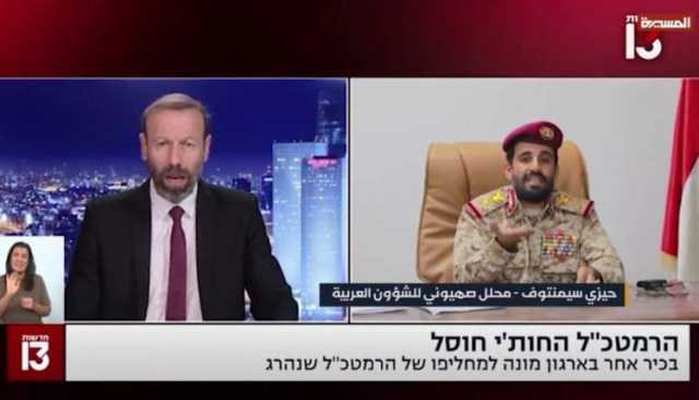“الغماري” يرعب كيان العدو ووسائل إعلامه بعد نبأ استشهاده.. هكذا كانت ردة الفعل..؟!