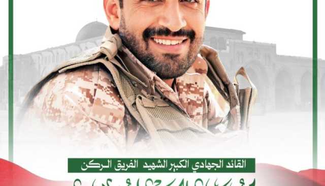 الغماري خاض غمار الموت