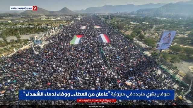 رسائل الهتافات اليمنية من كل الساحات .. ’’مع غزة وإن عادو عدنا’’