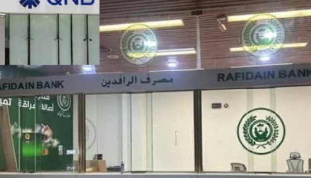 مصادر مصرفية في صنعاء تنفي شائعات إغلاق فروع البنوك الأجنبية