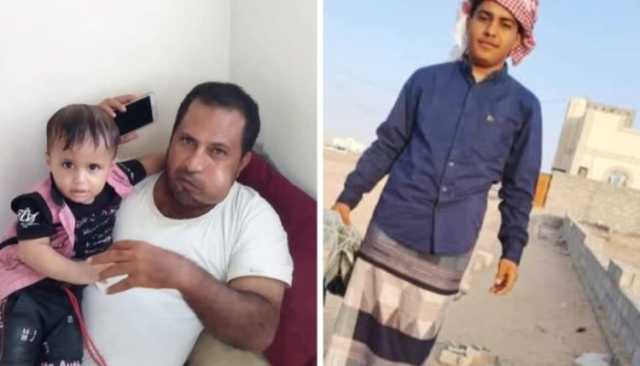 أبين .. مجموعة مسلحة تختطف طفلاً وتعذبه لساعات وسط تهديدات بالذبح والدفن