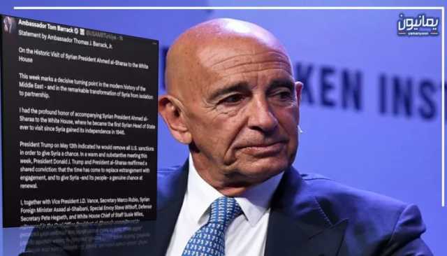 المبعوث الأمريكي يكشف تفاصيل الدور الحقيقي للجولاني .. من الإرهاب إلى أداة أمريكية _ إسرائيلية