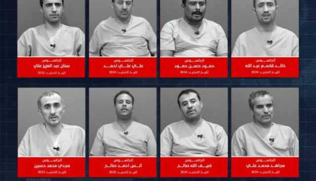 بينهم امرأة.. هويات وصور خلية التجسس والأدوات التي استخدمتها لرصد أماكن في صنعاء وقصفها الطيران الأمريكي