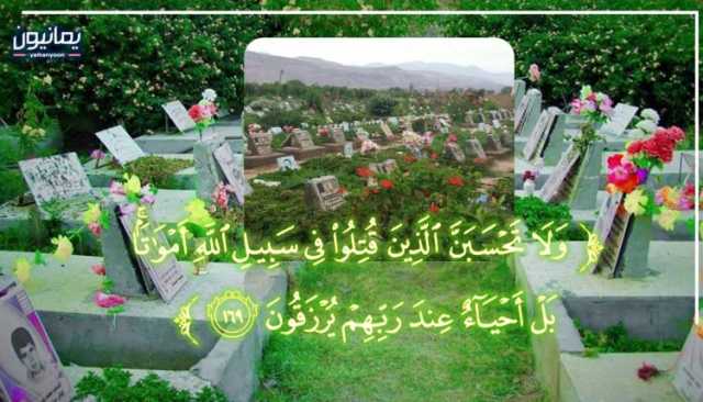 من معنى الشهادة إلى مقاومة الخوف .. قراءة في مواجهة حملات الإنهزامية (الصهيو-أمريكية)