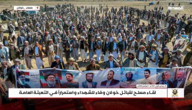 فيما أعلنت تفويض قائد الثورة.. الطيال السبع تتأهب لخوض الجولة القادمة مع العدو وتتبرأ من الخونة