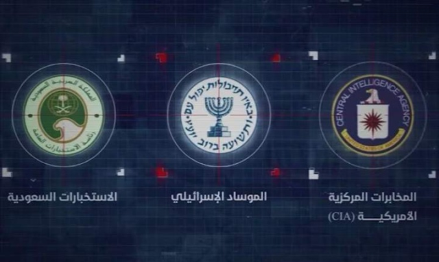 لماذا كان الدور السعودي هو الأبرز في شبكة التجسس على اليمن ؟