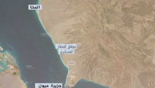 كشف عن مطار إماراتي صهيوني سري في الساحل الغربي لتعزيز السيطرة على البحر الأحمر