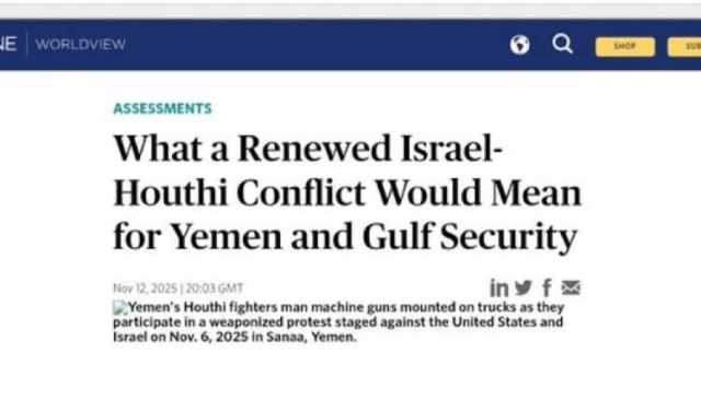 مراكز بحثية: أي اعتداء صهيوني على اليمن سيضرب أمن الطاقة الخليجي