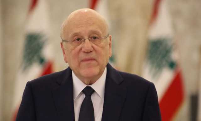 ميقاتي يعلق على تحذيرات السعودية والكويت وألمانيا من السفر إلى لبنان