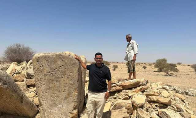 اكتشاف موقع أثري جديد في حضرموت شرقي البلاد
