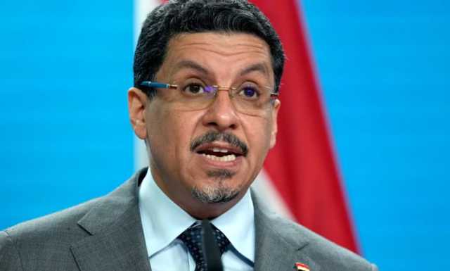 وزير الخارجية اليمني: امريكا وأوروبا تجاهلت التحذيرات بشأن الحوثيين لمغازلة إيران