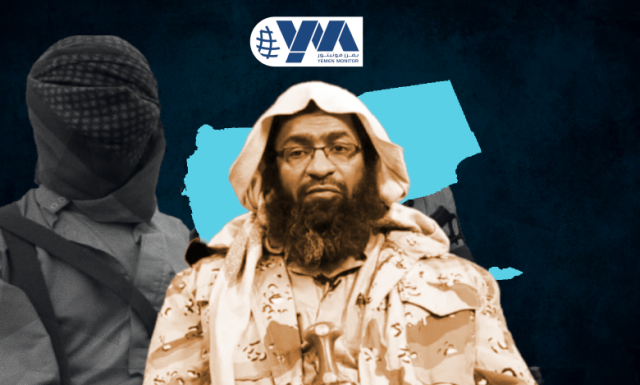 قائد جديد لفرع تنظيم القاعدة في اليمن.. الانقسامات والتحديات المحلية