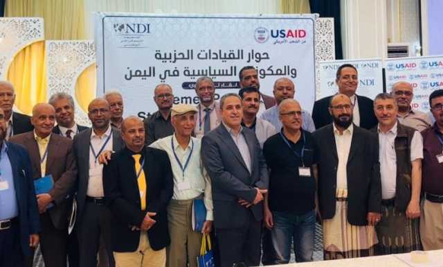  إنشاء تكتل وطني واسع لمواجهة الحوثيين ومساندة مؤسسات الدولة