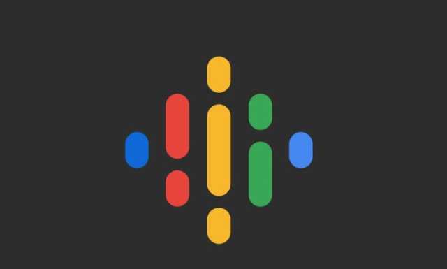 “جوجل” تعلن وقف تشغيل تطبيق بودكاستس اعتباراً من 23 يونيو المقبل