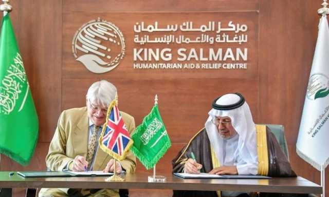 اتفاقية بريطانية سعودية لمواجهة الجوع في الصومال ب5 ملايين دولار