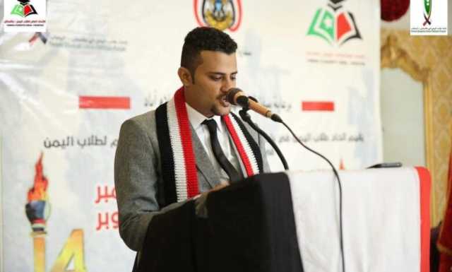 اختفاء غامض لباحث يمني في باكستان