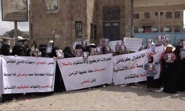 وقفة احتجاجية للمطالبة بالإفراج عن المحتجزين لدى اللواء الرابع بلحج جنوبي اليمن