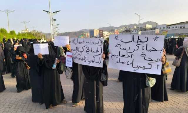 تفاعل واسع مع “ثورة النسوان” في عدن