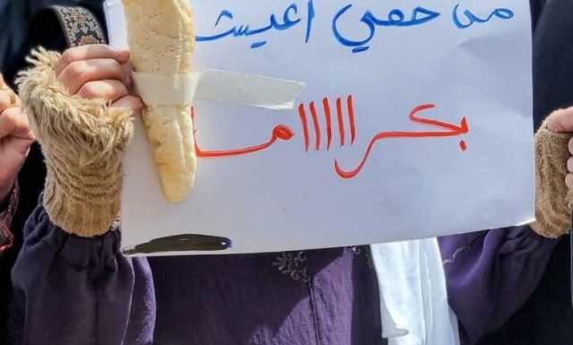 حظر تظاهرات عدن يعصف بالحقوق الأساسية وسط أزمات اقتصادية خانقة