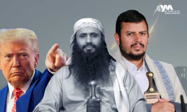 عبر علاقة تعاونيه مع الحوثيين.. تنظيم القاعدة يسعى إلى تعزيز حضوره مستغلاً الغضب الإقليمي