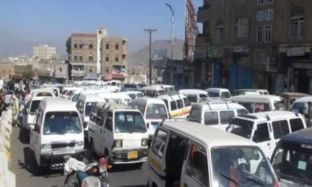 ارتفاع مفاجئ في أجور النقل بمدينة تعز يزيد معاناة السكان قبيل العيد