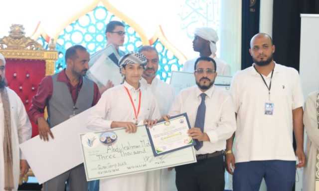 مسابقة قرآنية يمنية لأبناء الجاليات في نيويورك