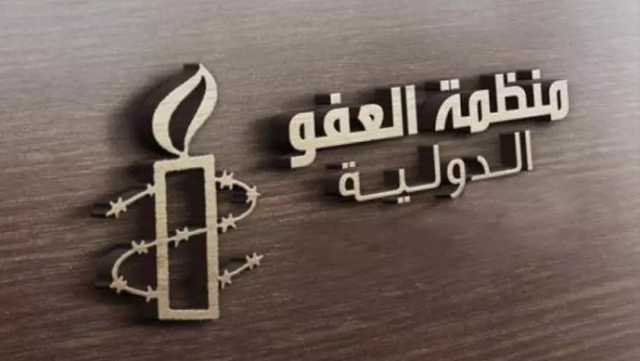 أمنستي تندد بفشل سلطات الإقليم في حماية النساء ضحايا العنف المنزلي