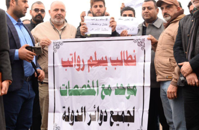 80% من الموازنة للرواتب: كيف يواجه العراق خطر الإفلاس؟