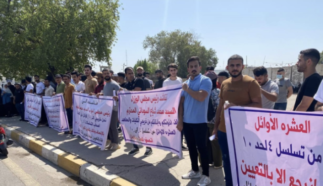 الخريجون.. بطالة جديدة في العراق ومستقبل مجهول